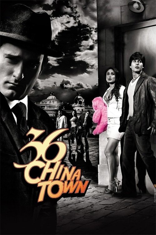 36 China Town постер