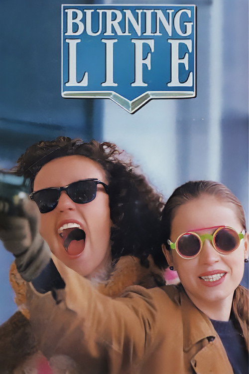 Burning Life постер