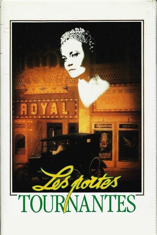 Les portes tournantes постер