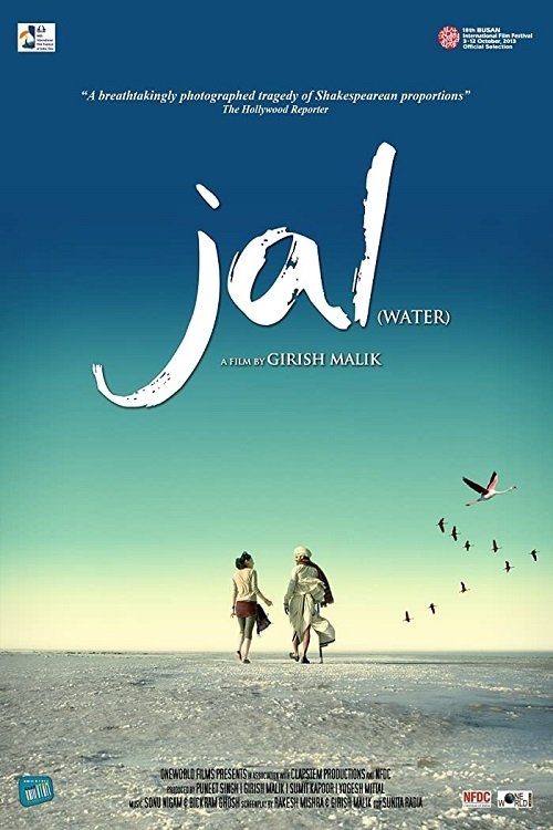 Jal постер