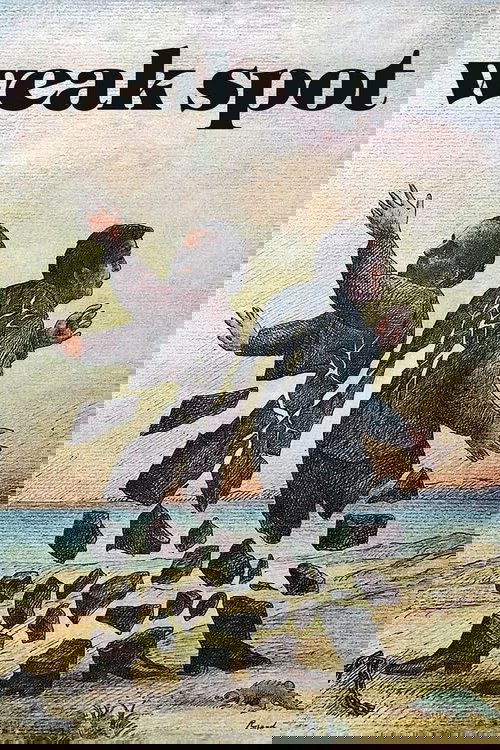 Третья степень постер