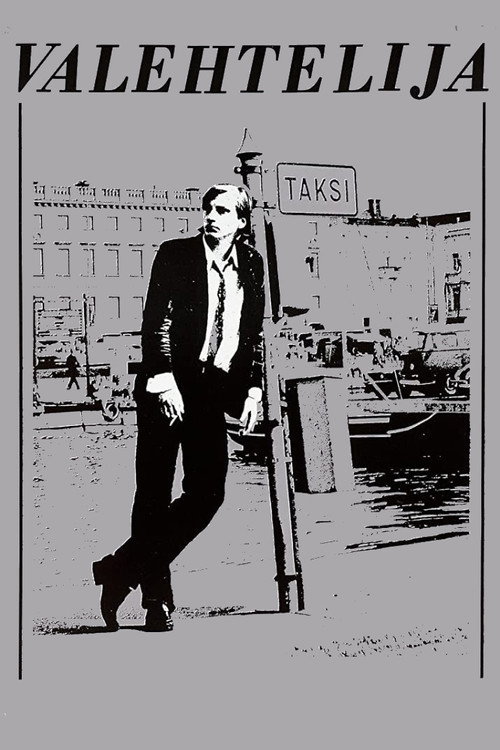 Valehtelija постер