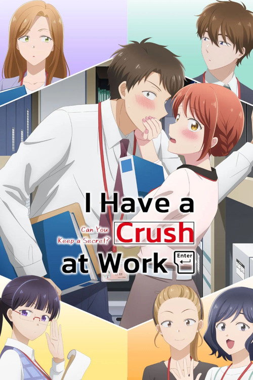 I Have a Crush at Work постер