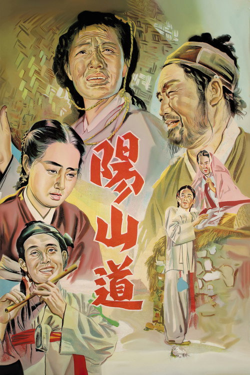 Yangsan Province постер