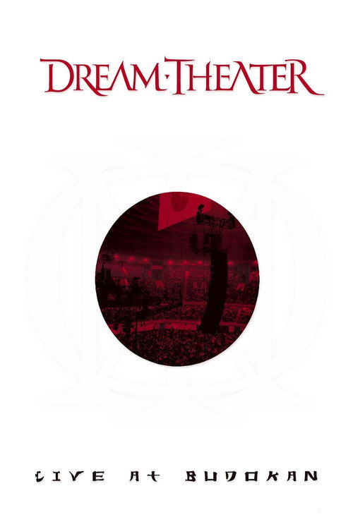 Dream Theater: Live at Budokan постер