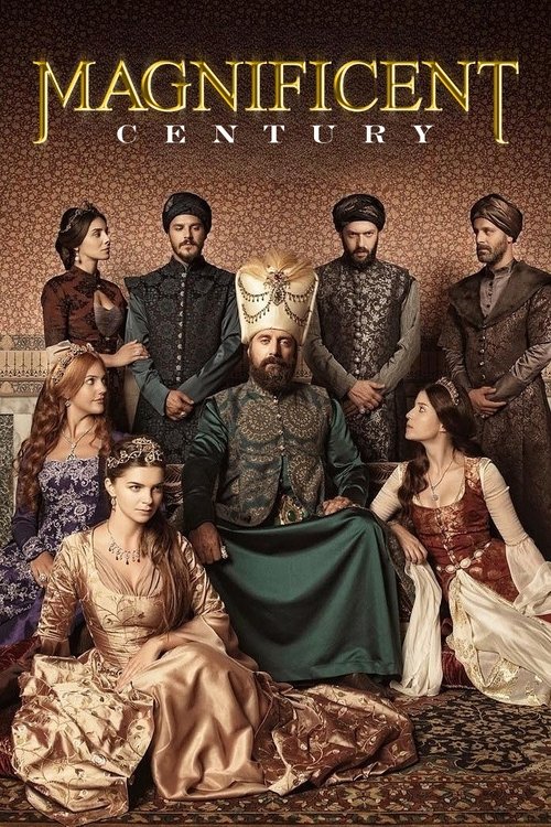 Hareem El-Sultan постер