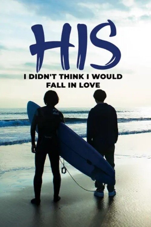His - I Didn't Think I Would Fall in Love постер