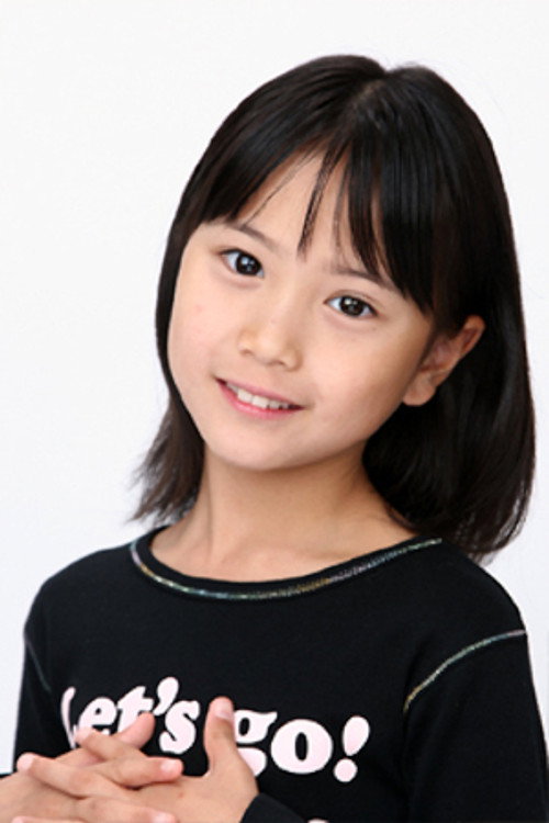 Himawari Kitayama