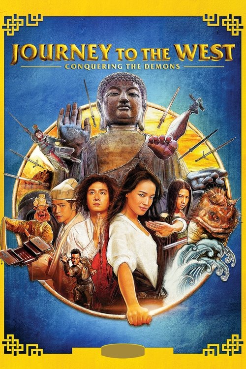 Journey to the West: Conquering the Demons постер