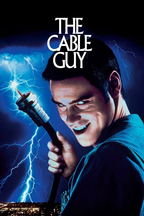 The Cable Guy постер
