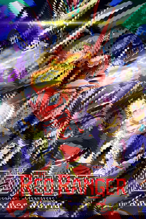 Красный рейнджер становится искателем приключений в другом мире постер