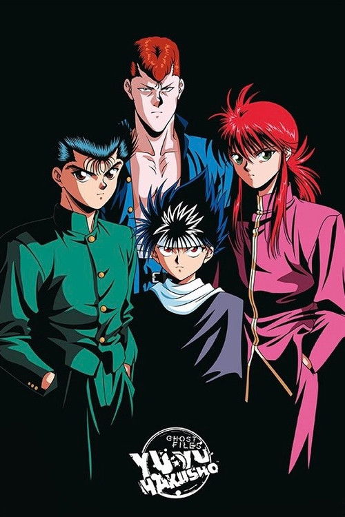 Yu Yu Hakusho: The Movie - Poltergeist Report постер
