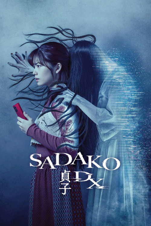 Sadako DX постер