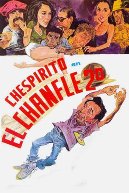 El Chanfle 2 постер