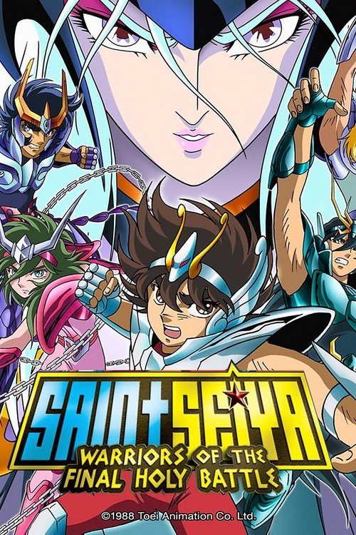 Saint Seiya: Warriors of the Final Holy Battle постер