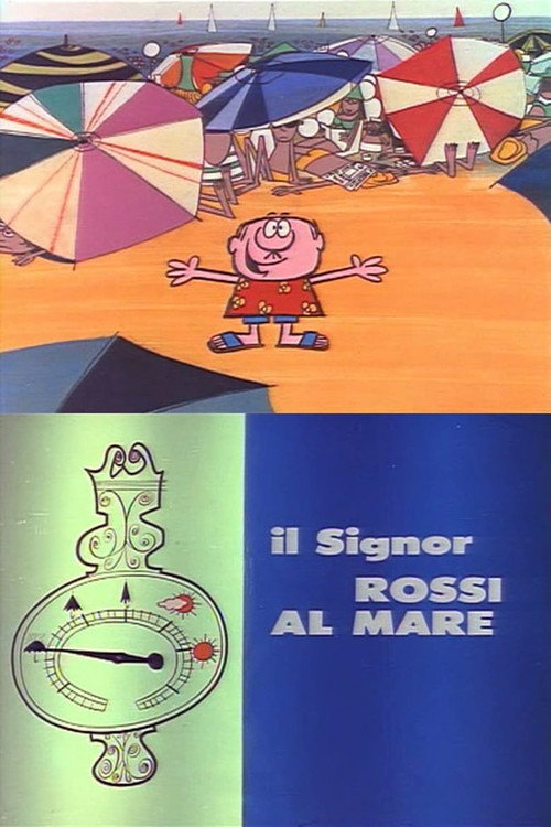 Il Signor Rossi al mare постер