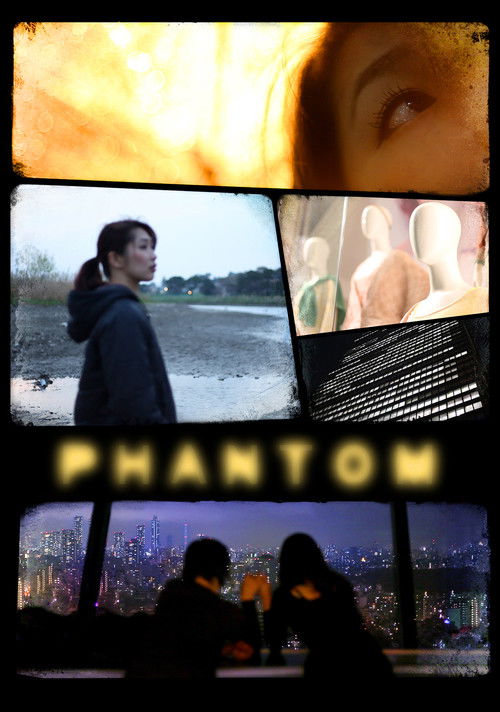 Phantom постер