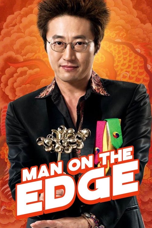 Man on the Edge постер