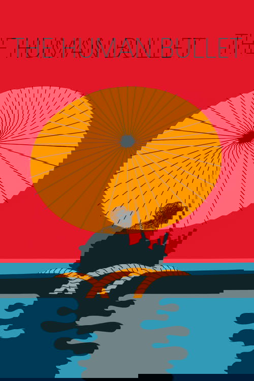 Человек-пуля постер