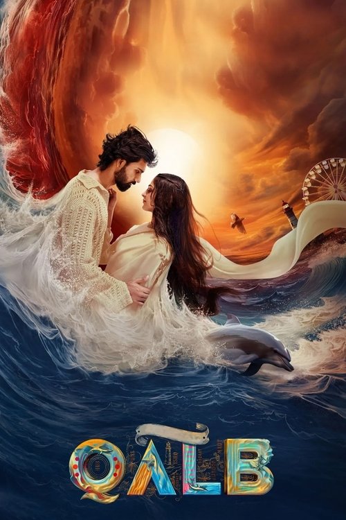 ഖല്ബ് постер