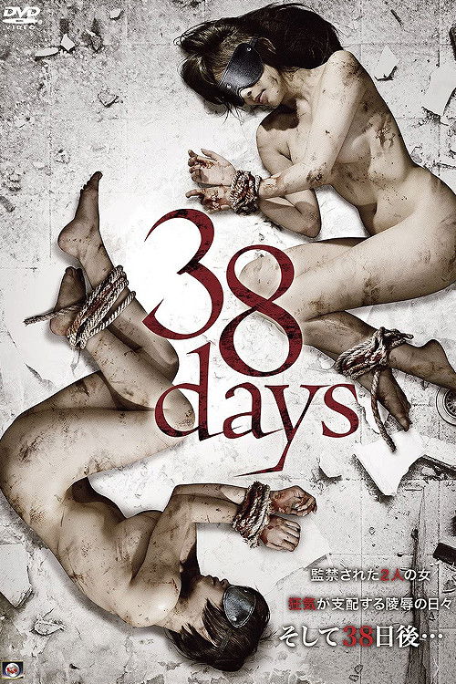 38days постер