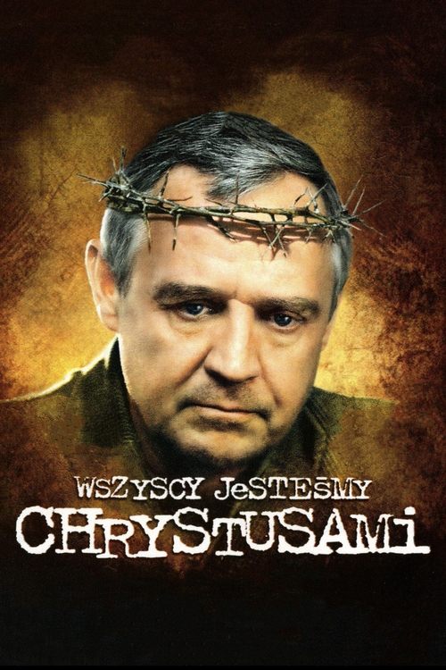 Wszyscy jesteśmy Chrystusami постер