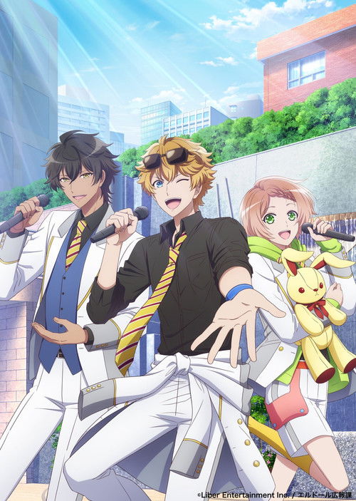 I★Chu: Halfway Through the Idol постер