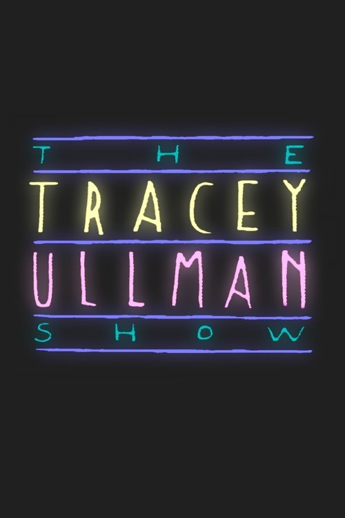 The Tracey Ullman Show постер