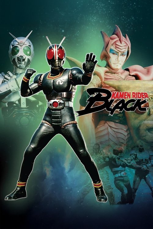 仮面ライダーBLACK постер