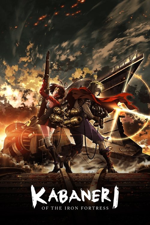 Kabaneri of the Iron Fortress постер