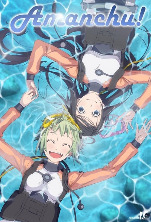 Amanchu! постер