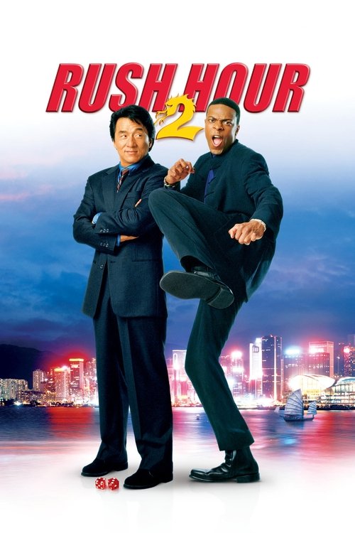 Rush Hour 2 постер