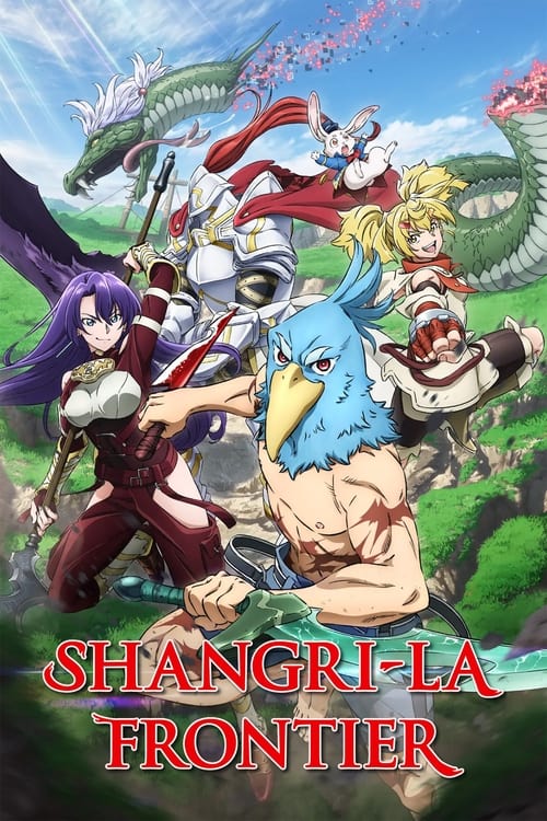 Shangri-La Frontier постер