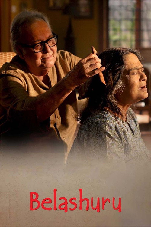 বেলাশুরু постер