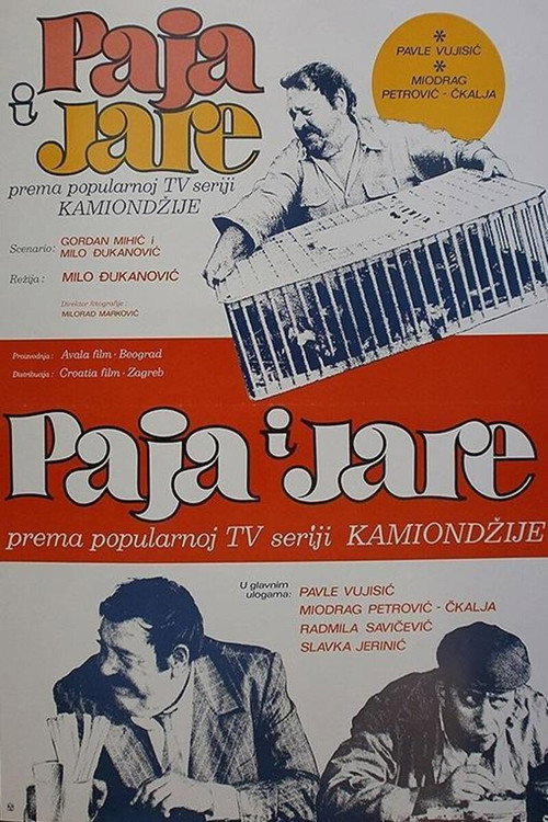 Paja i Jare постер