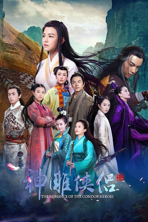The Romance of the Condor Heroes постер