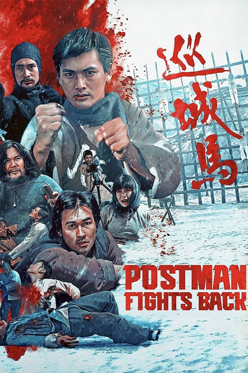 The Postman Strikes Back постер