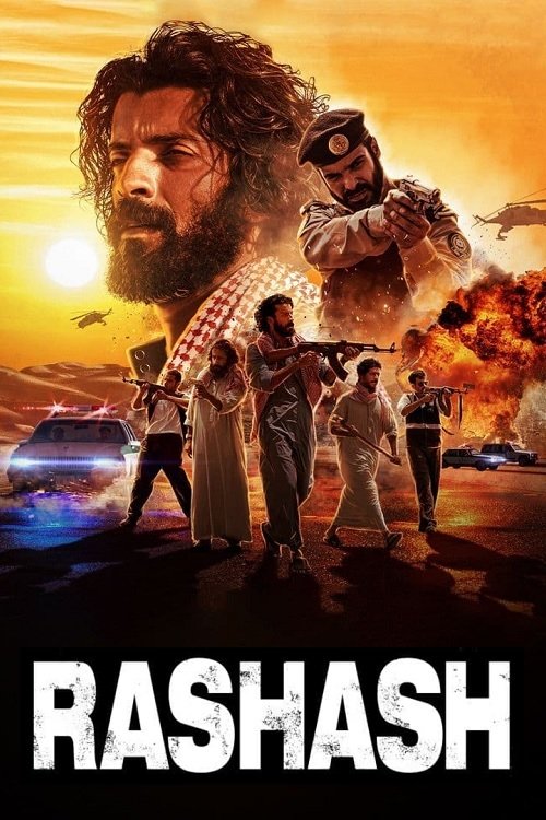 Rashash постер