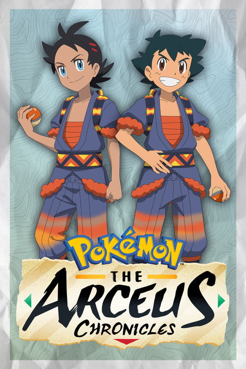 Pokémon: The Arceus Chronicles постер