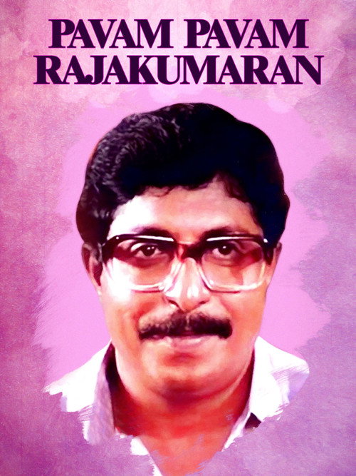 Paavam Paavam Rajakumaran постер