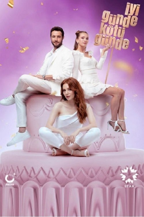 Happily Ever After постер