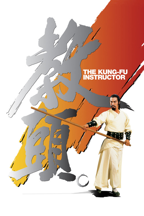 The Kung Fu Instructor постер