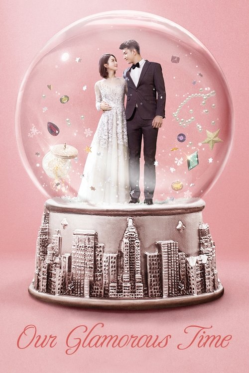 Our Glamorous Time постер