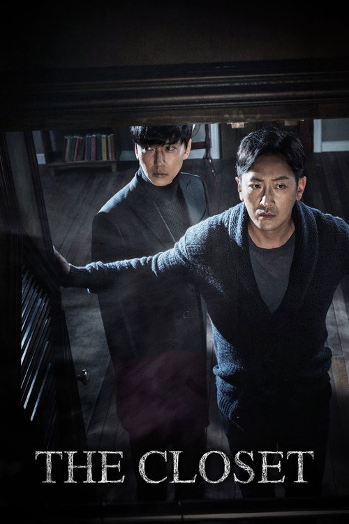 The Closet постер
