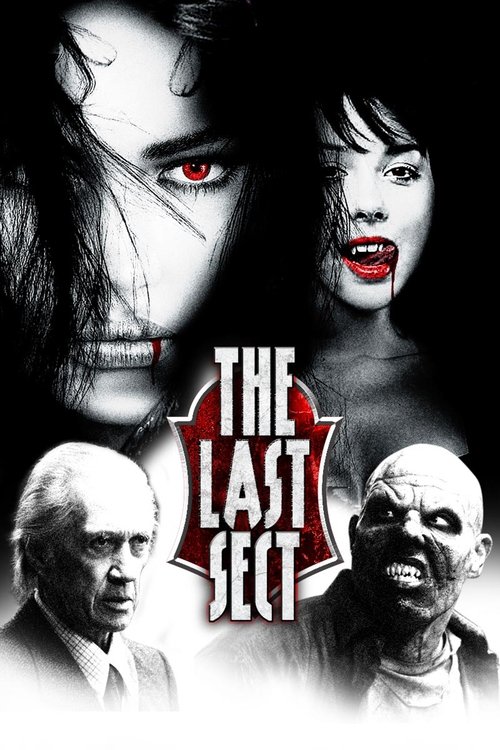 The Last Sect постер