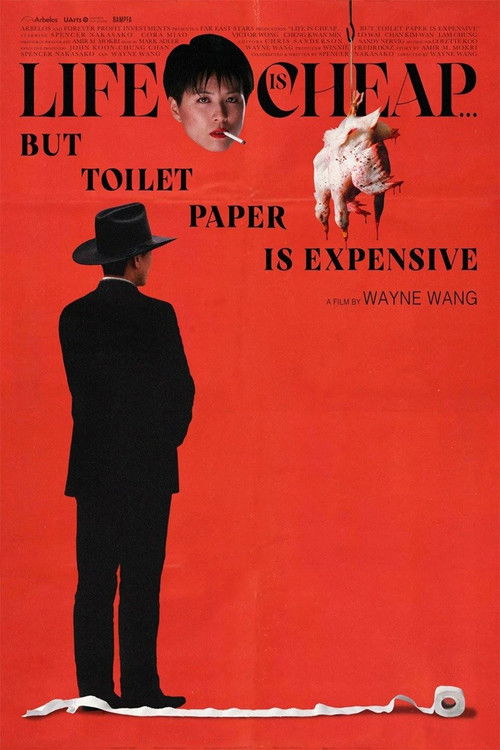 Life Is Cheap... But Toilet Paper Is Expensive постер