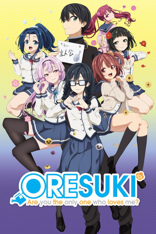 ORESUKI Are you the only one who loves me? постер