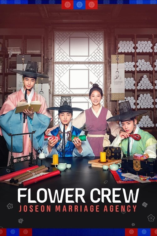 Flower Crew: Joseon Marriage Agency постер