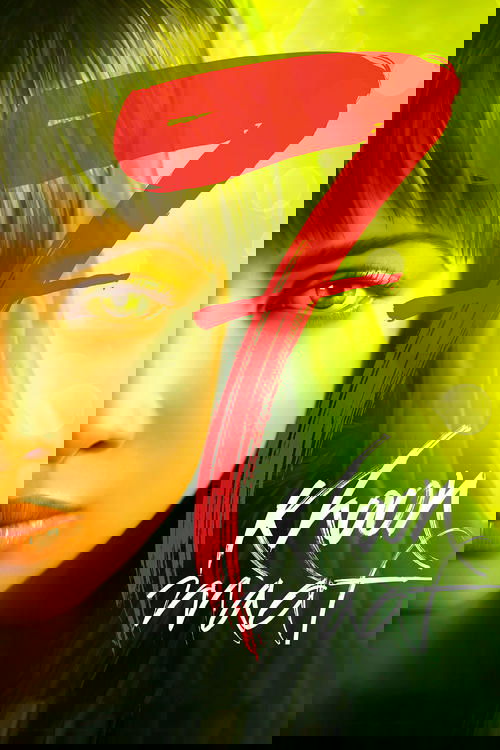 Семь прощенных убийств постер