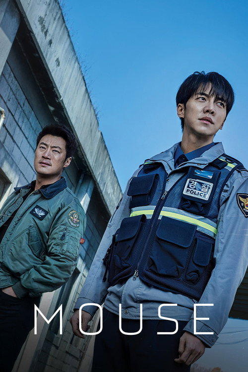 Mouse: The Predator постер